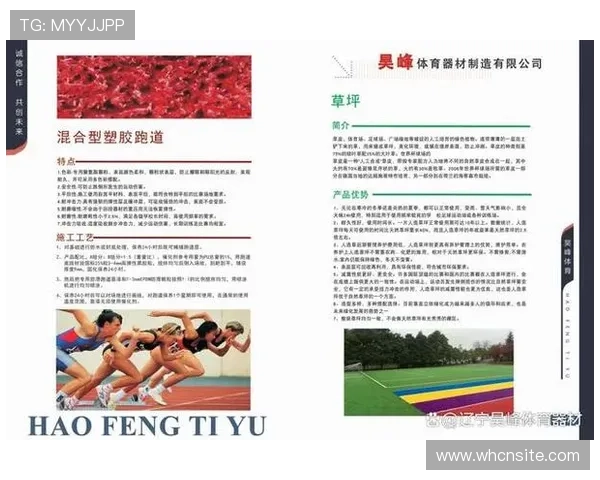 全球健身器材最大制造商介绍:体育产业巨头分析 全球健身器材最大制造商介绍:体育产业巨头分析
