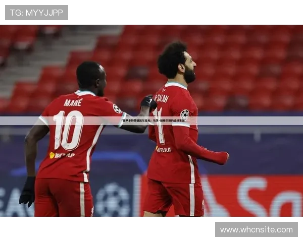 德甲足球队队名由来及历史背景介绍